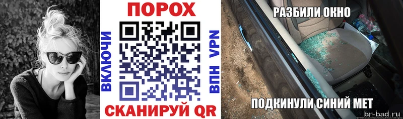 наркотики Сосновка Амфетамин Розовый