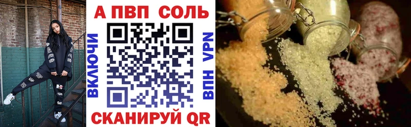 Альфа ПВП СК КРИС  Сосновка 