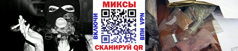 БУТИРАТ Butirat  закладки  Сосновка 