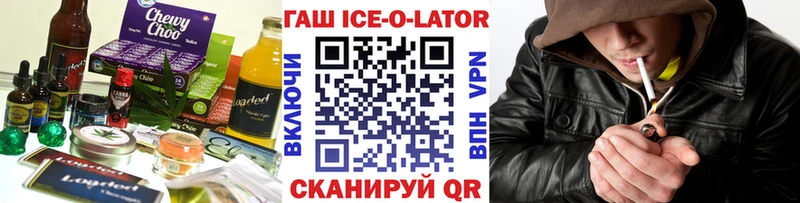 Canna-Cookies конопля  omg рабочий сайт  Сосновка 