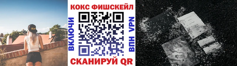 COCAIN Эквадор  Сосновка 