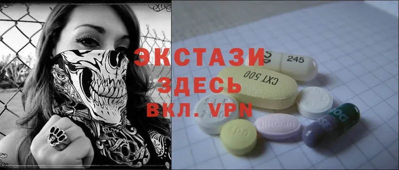 Ecstasy Дубай  Сосновка 