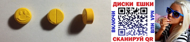 Экстази mix  где продают наркотики  МЕГА ТОР  Сосновка 
