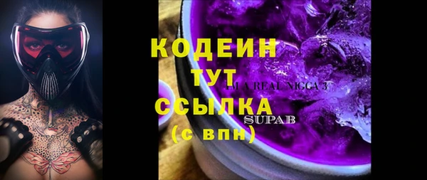 наркотики Липки