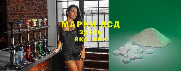 амфетамин Лихославль