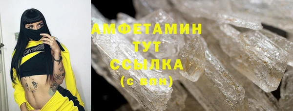 амфетамин Лихославль