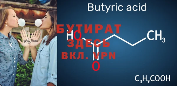 стафф Лиски