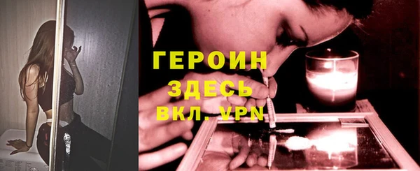 стафф Лиски