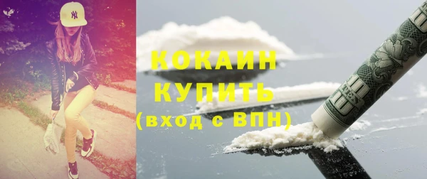 стафф Лиски