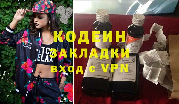 наркотики Липки