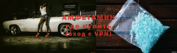 гидра Бердск