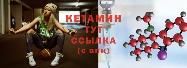 амфетамин Лихославль