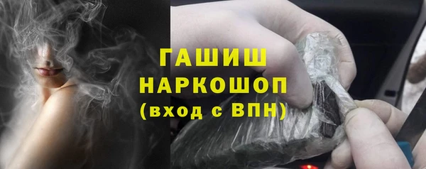 наркотики Липки