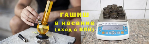 стафф Лиски