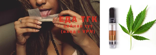 стафф Лиски