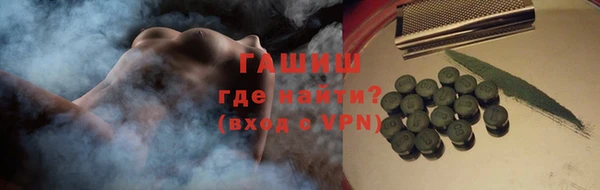 стафф Лиски