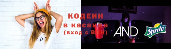 стафф Лиски