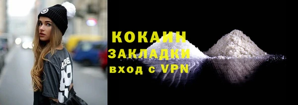 наркотики Липки