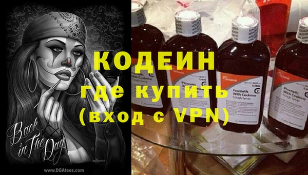 амфетамин Лихославль