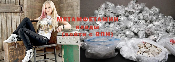 амфетамин Лихославль