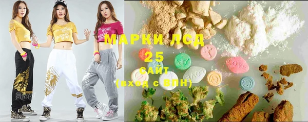 наркотики Липки