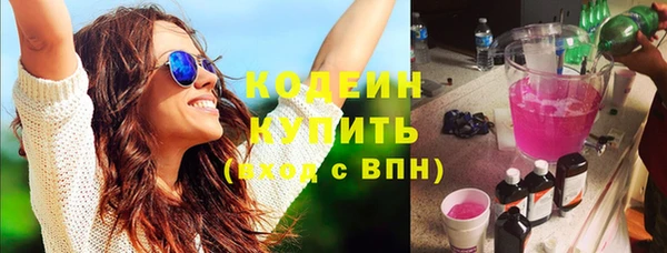 наркотики Липки