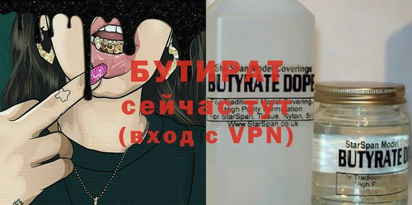 стафф Лиски