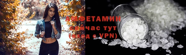 альфа пвп VHQ Бугульма