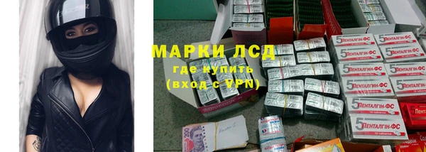 амфетамин Лихославль