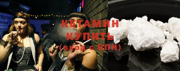 стафф Лиски