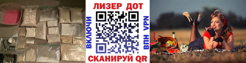 Лсд 25 экстази ecstasy  Сосновка 