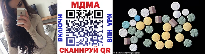 МДМА кристаллы  OMG ссылка  Сосновка 