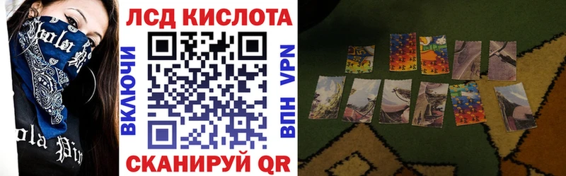 купить наркоту  Сосновка  Наркотические марки 1,5мг 