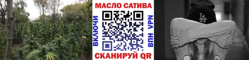 ТГК гашишное масло  Сосновка 